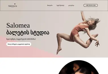 Preview from 11.12.2025