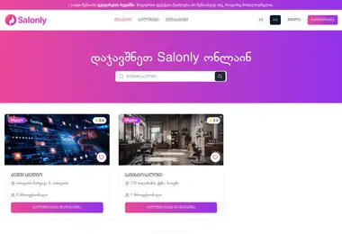 Screenshot of salonly.ge