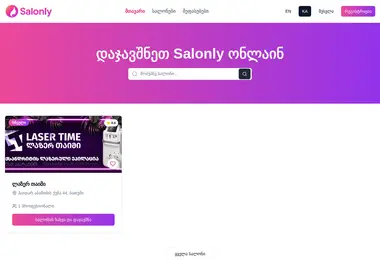 Preview from 11.12.2025