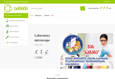 Preview from 18.12.2025