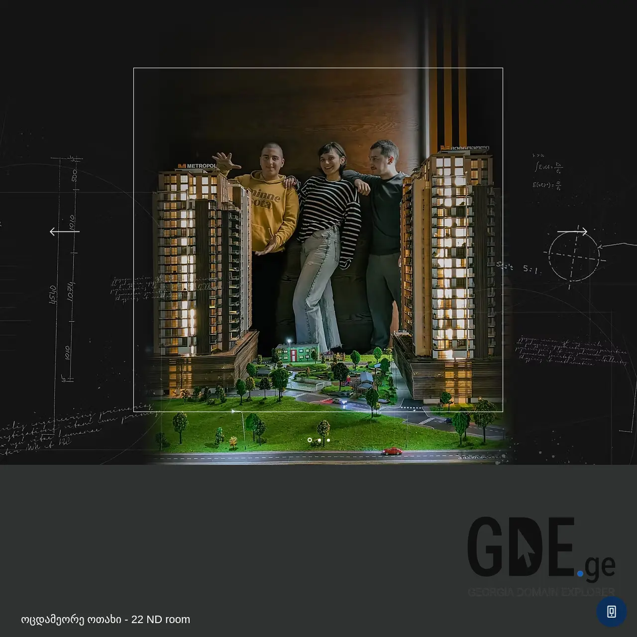 Screenshot of the site samakete.ge at 2026-02-14