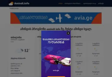 Preview from 01.12.2025