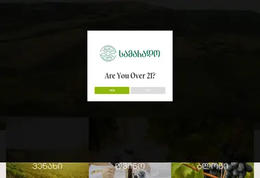 samaradowine.ge-ის ეკრანის სურათი