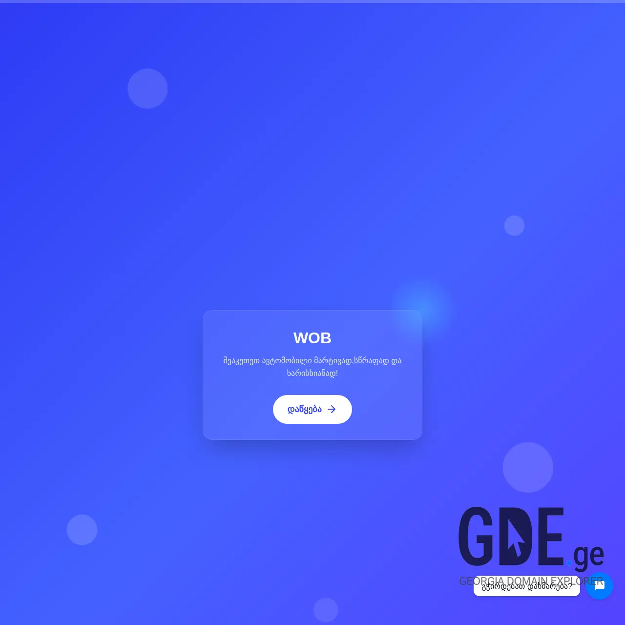 Screenshot of the site samartavi.ge at 2025-12-11