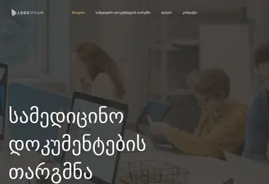 Preview from 11.12.2025