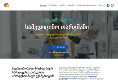 Preview from 14.12.2025