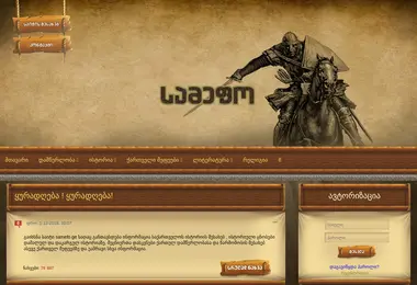 Preview from 15.12.2025