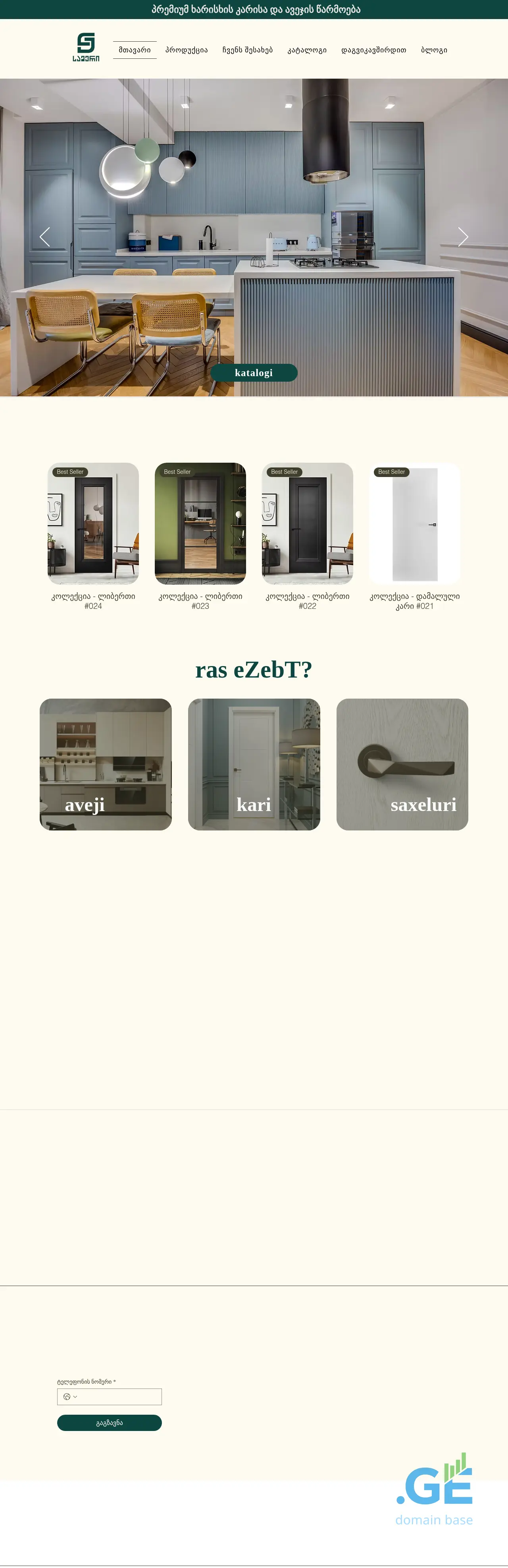 Screenshot of the site samerygroup.ge