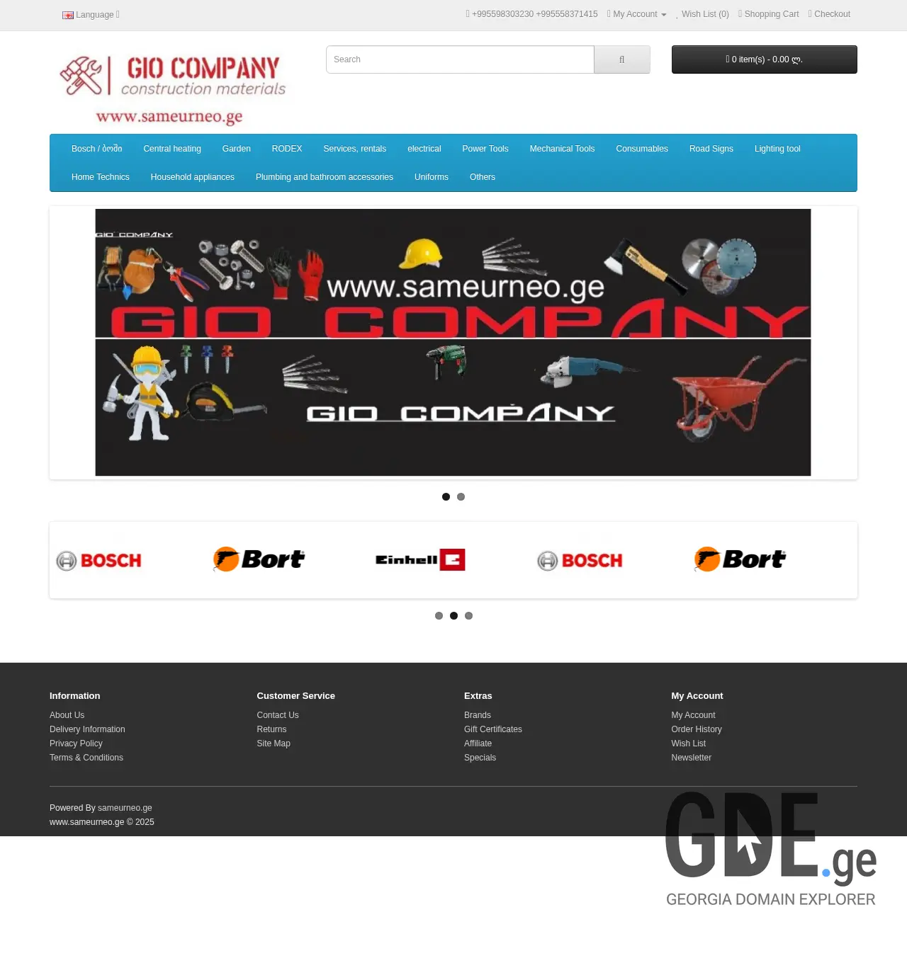 Screenshot of the site sameurneo.ge at 2025-12-01