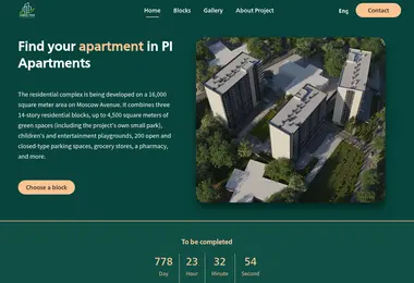 samgoripark.ge-ის ეკრანის სურათი