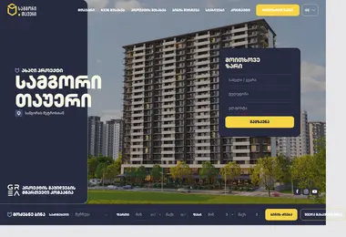 Screenshot of samgoritower.ge