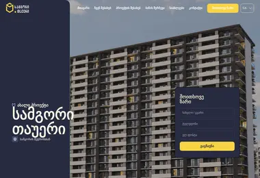 Preview from 11.12.2025