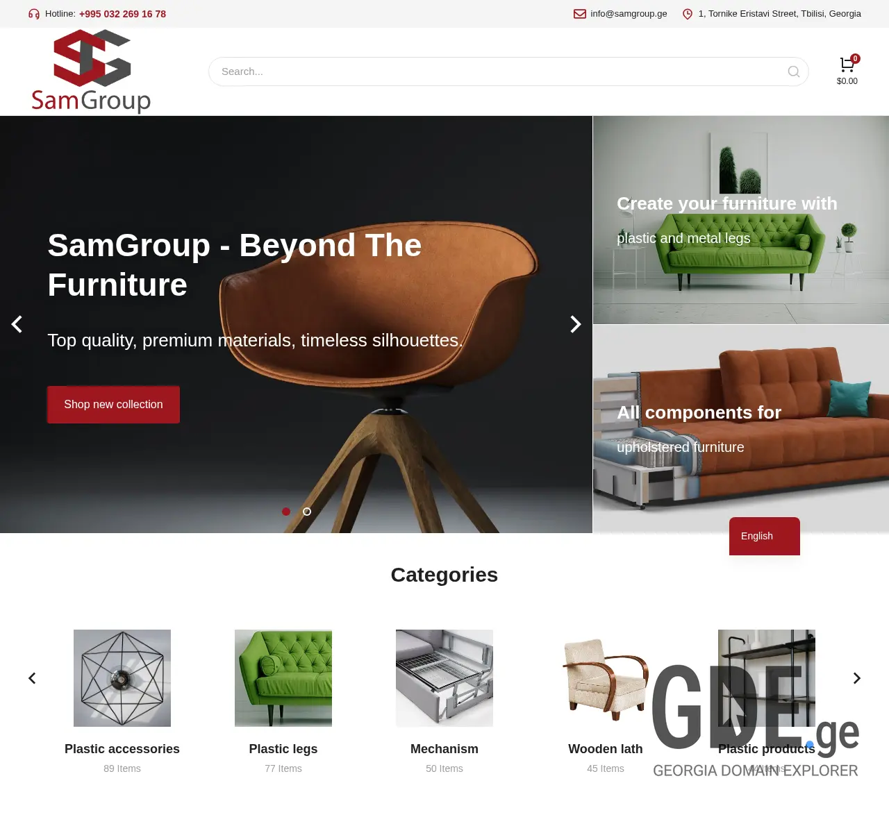 Screenshot of the site samgroup.ge at 2025-11-25