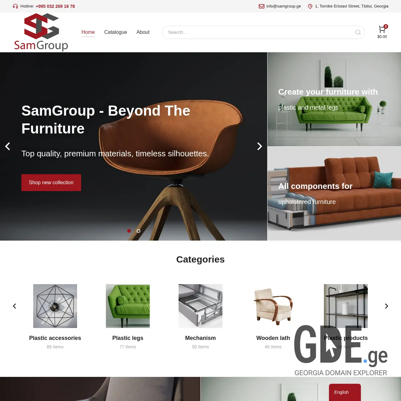Screenshot of the site samgroup.ge at 2025-12-15