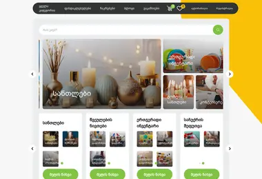 Screenshot of samidzma.ge