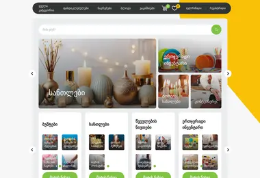 Screenshot of samidzma.ge