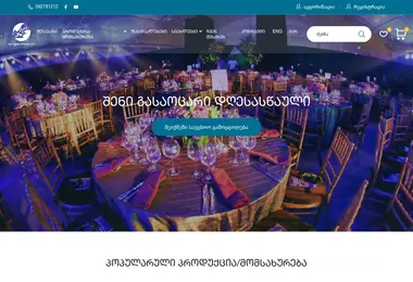 samoseli.ge-ის ეკრანის სურათი