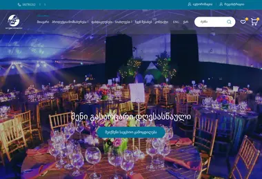 Screenshot of samoseli.ge