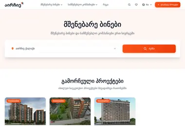 Screenshot of samsheneblo.ge