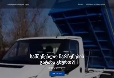 Предпросмотр от 03.12.2025