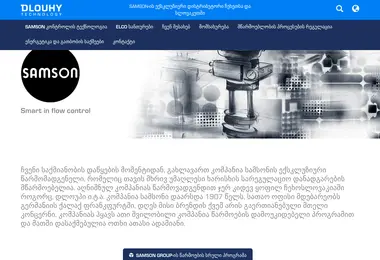 samson.ge-ის ეკრანის სურათი