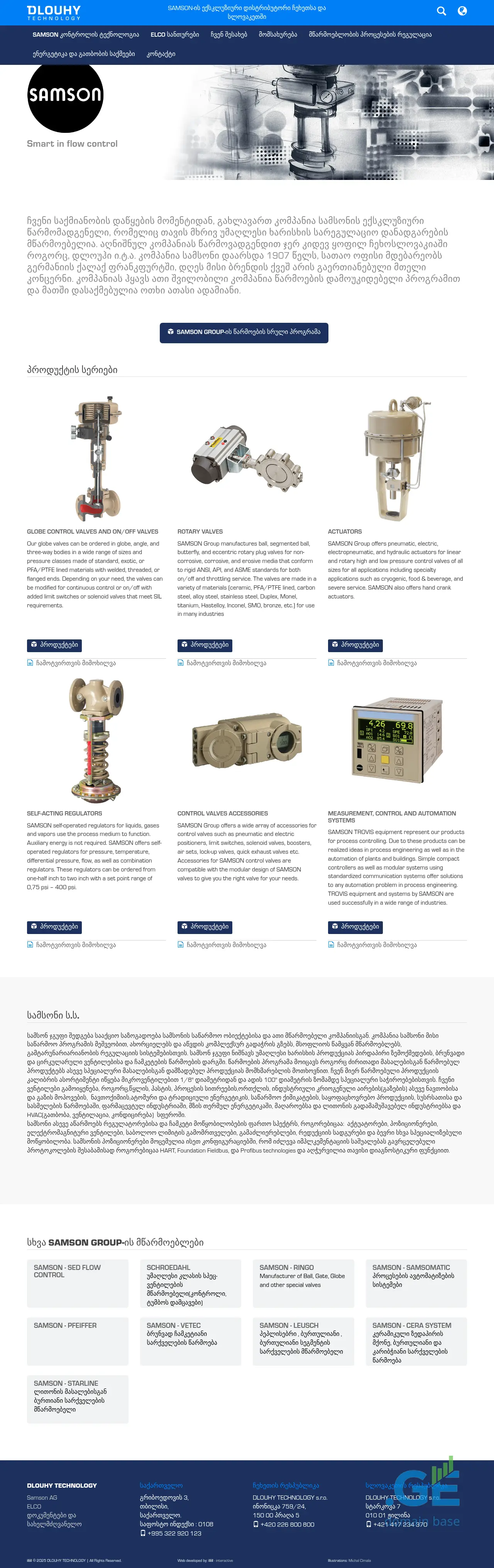 Screenshot of the site samsongroup.ge