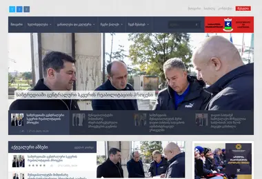 Скриншот samtredia.com.ge