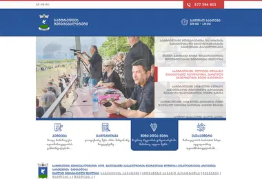 Preview from 08.09.2025