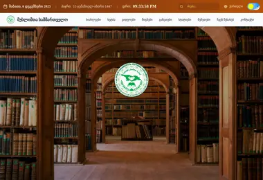 Screenshot of samufto.ge