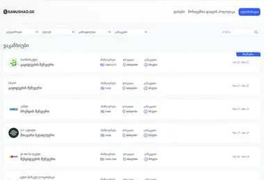 Screenshot of samushao.ge