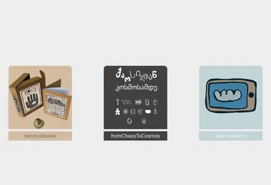 Preview from 29.11.2025