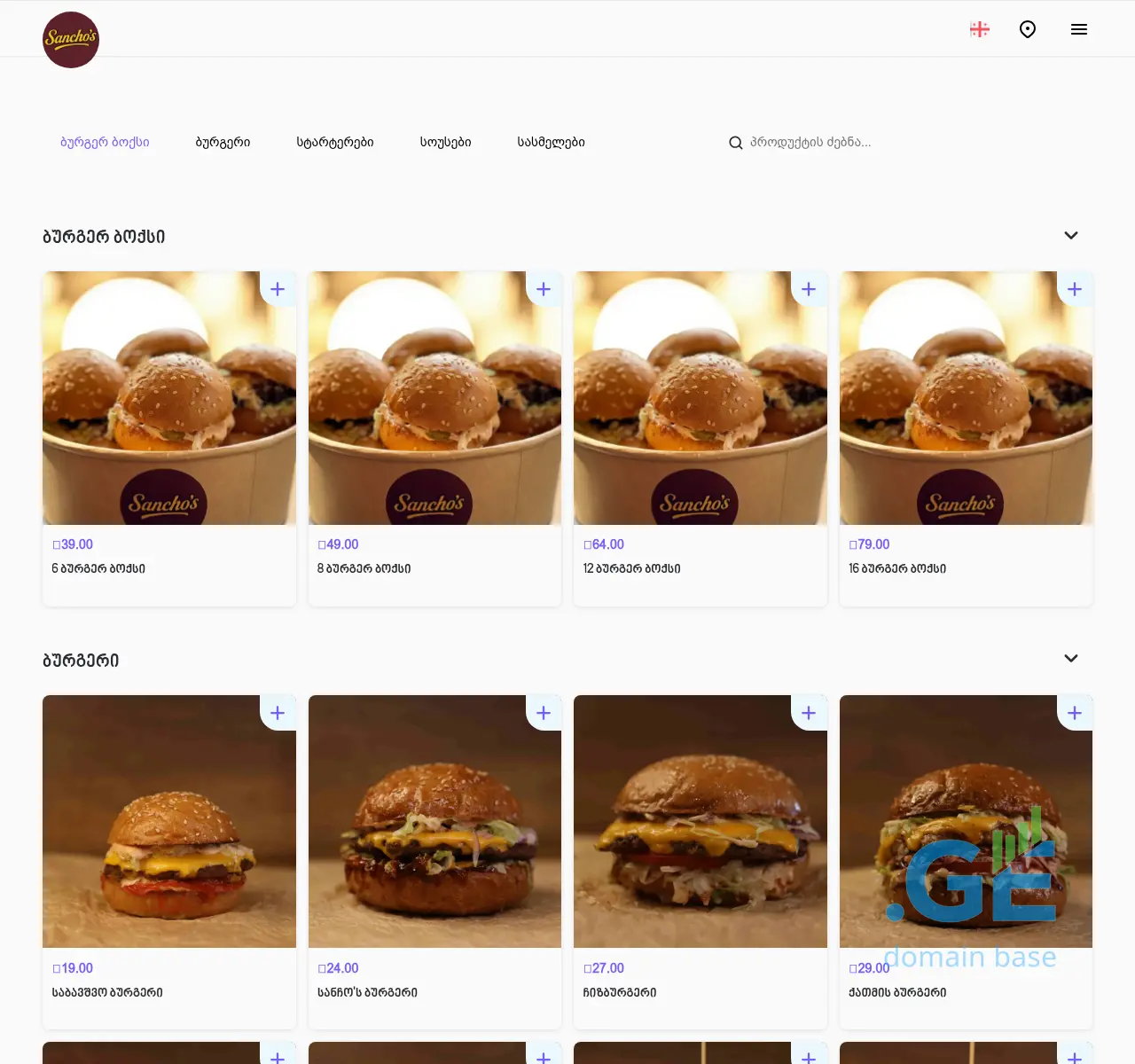Screenshot of the site sanchos.ge at 2025-11-03