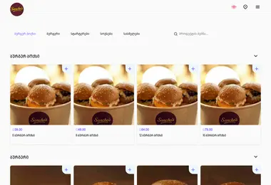 Screenshot of sanchos.ge