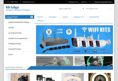 Screenshot of sanda.com.ge