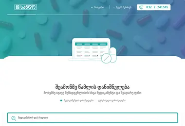 Preview from 29.11.2025