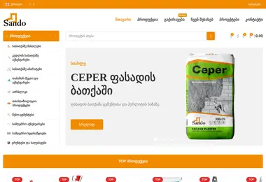 Preview from 11.12.2025