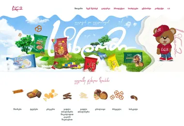 Screenshot of sandomi.ge