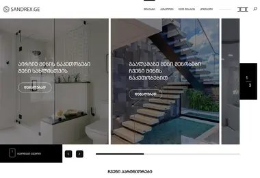 Screenshot of sandrex.ge