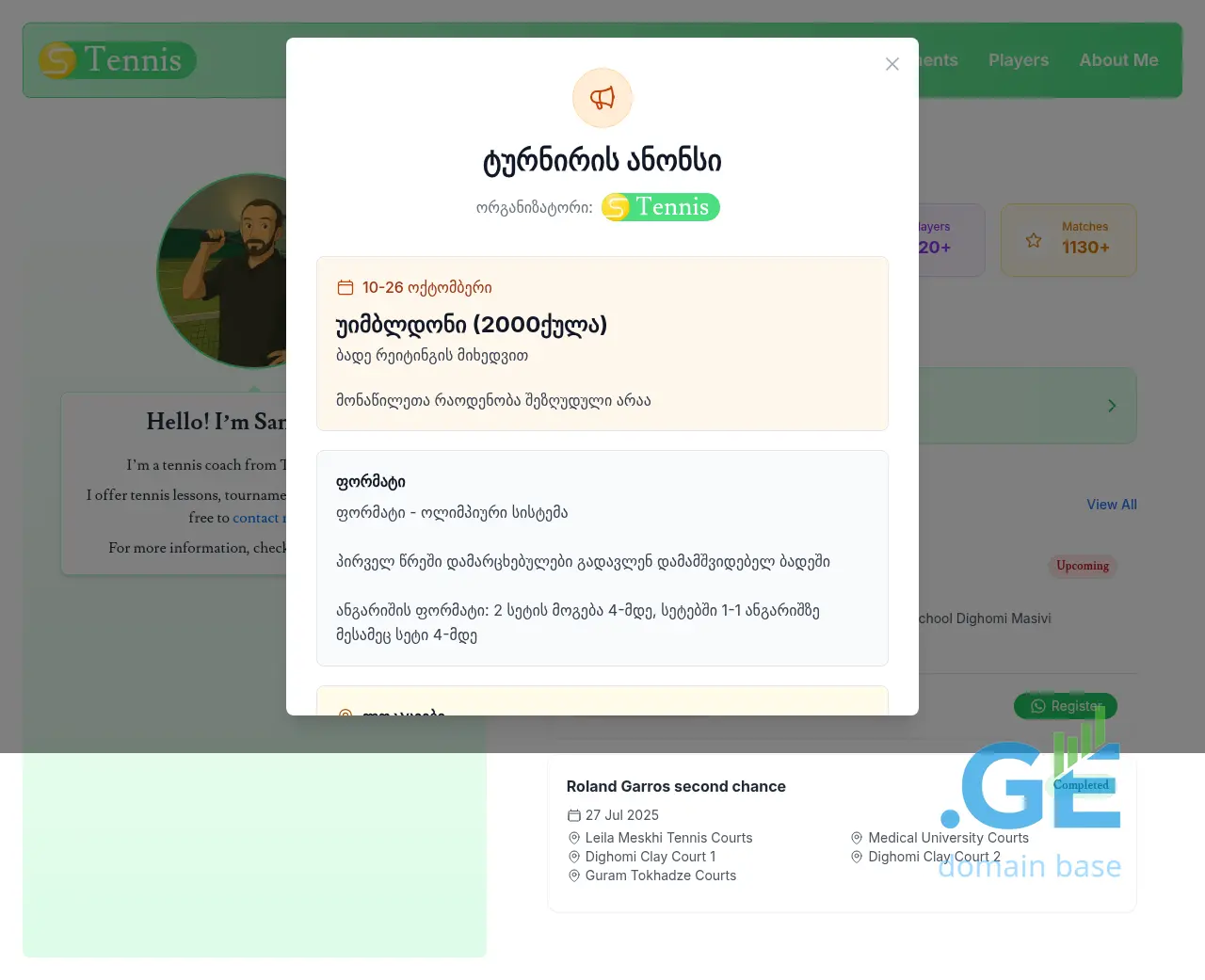 Screenshot of the site sandro-tennis.ge