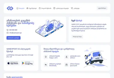 Preview from 11.12.2025