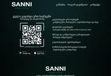 Screenshot of sannipayment.ge