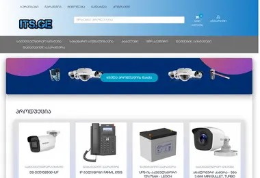 Screenshot of sanotech.ge