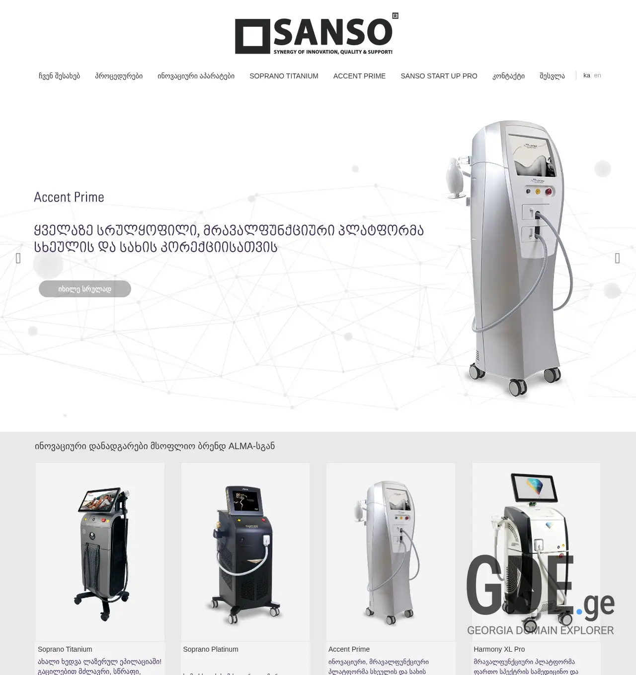 Screenshot of the site sanso.ge at 2025-12-01