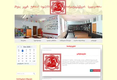 Preview from 01.12.2025