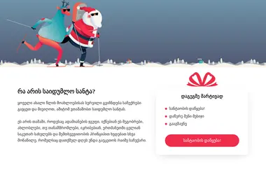 Preview from 03.12.2025