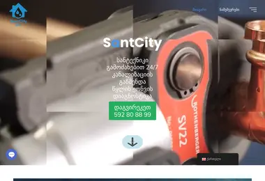 Screenshot of santcity.ge