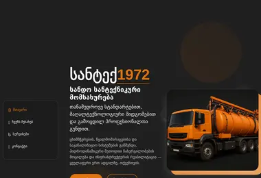 Preview from 11.12.2025