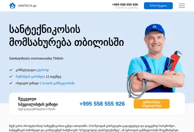 Preview from 11.12.2025