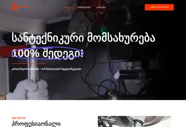 Preview from 11.12.2025