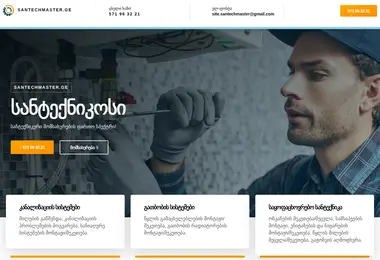 Preview from 11.12.2025